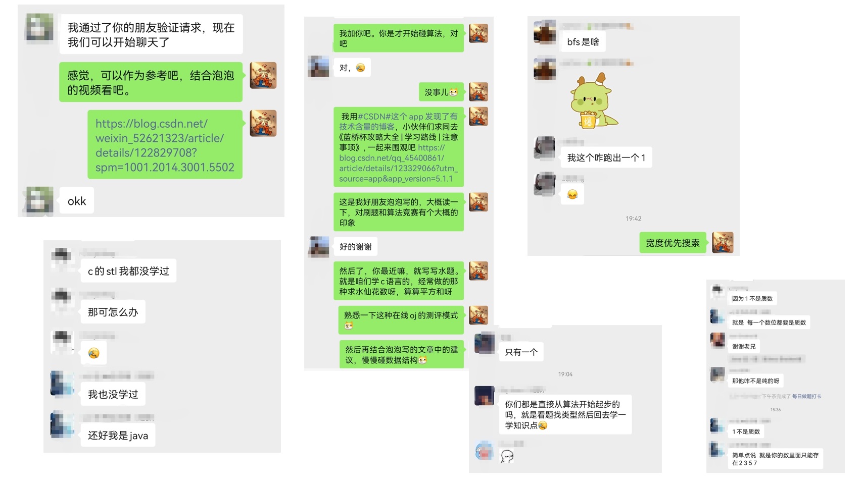 现象