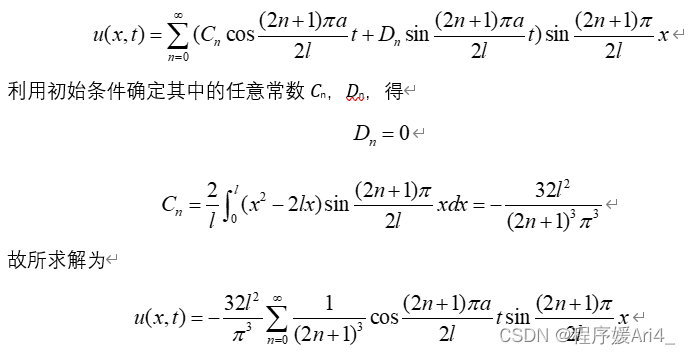 请添加图片描述