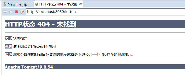 404报错localhost8080拒绝连接请求startupbat闪退已解决