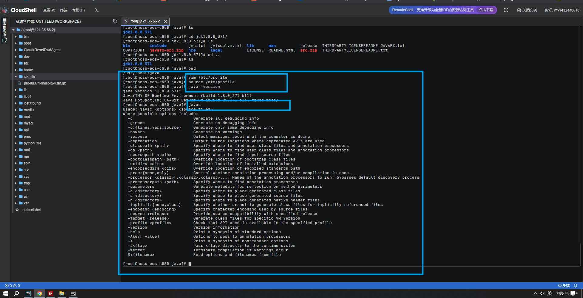 java-test