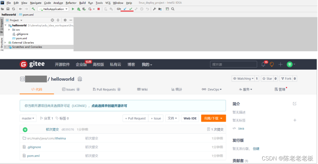 在这里插入图片描述