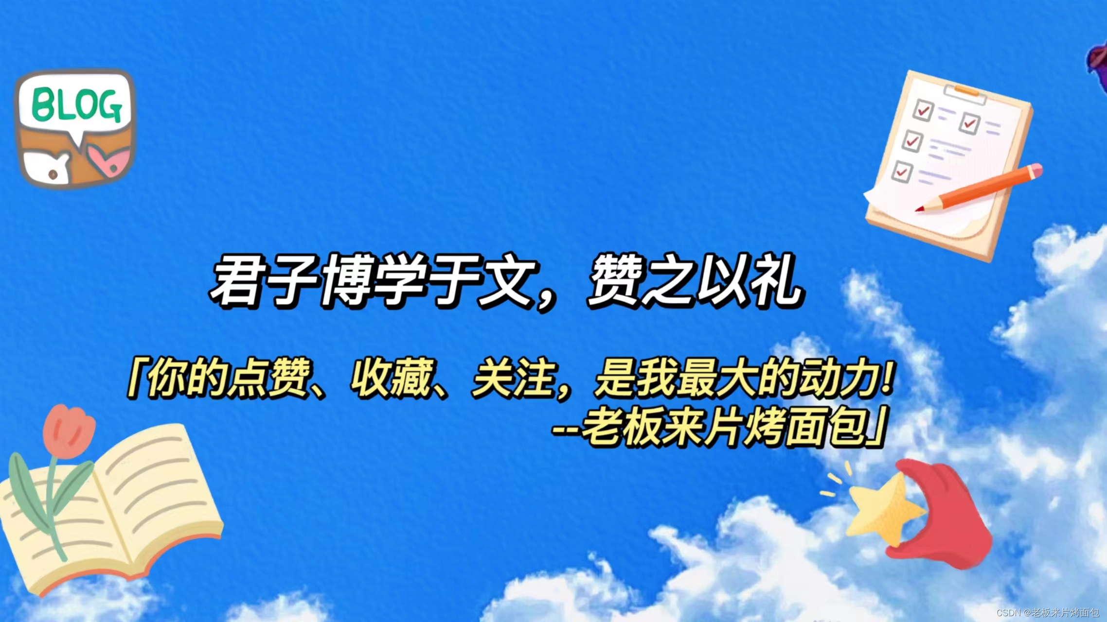 Git——C站最详细的Git教程，一篇学会Git(window\linux通用)