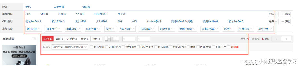 MyBatis 操作数据库（构造动态 SQL）