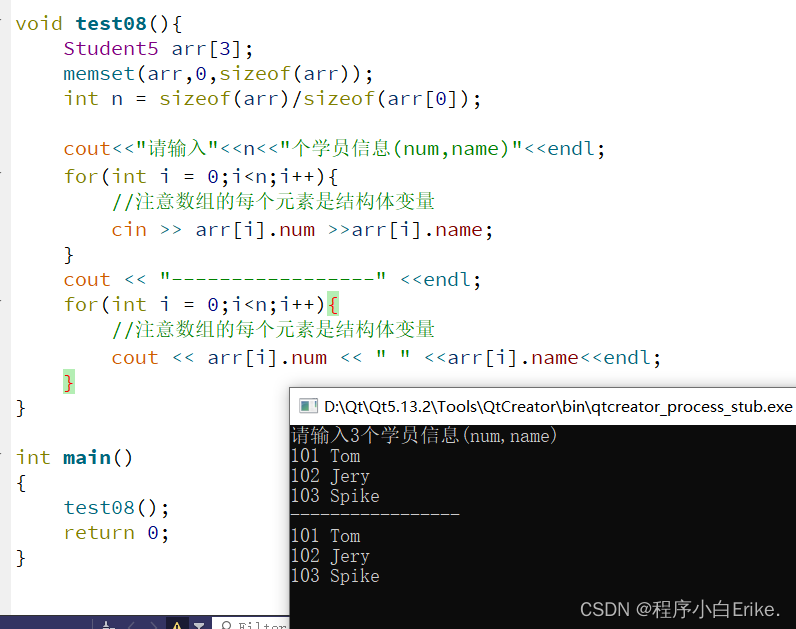 【带头学C++】----- 六、结构体 ---- 6.1 结构体概述