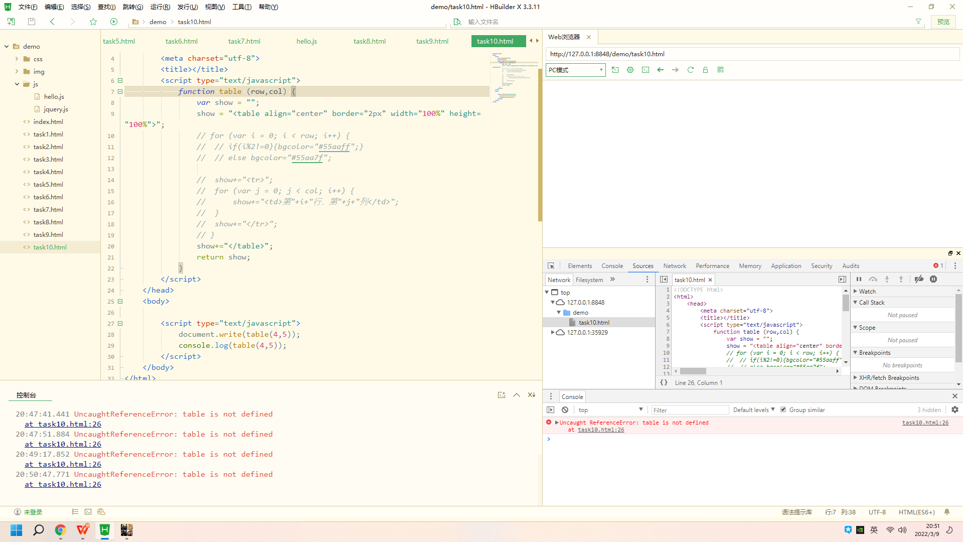 Vue error Uncaught ReferenceError: exports is not defined - Programmer ...