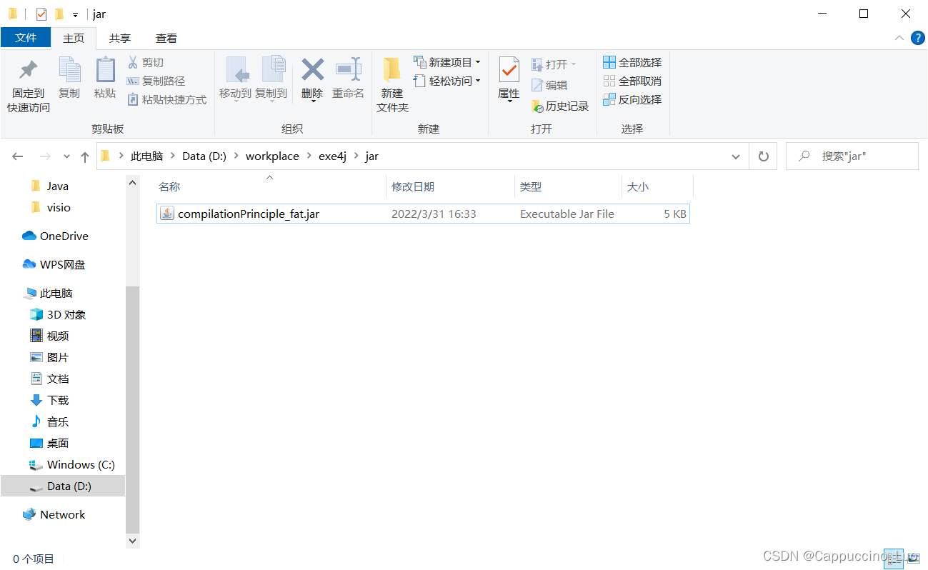 打包后的效果截图