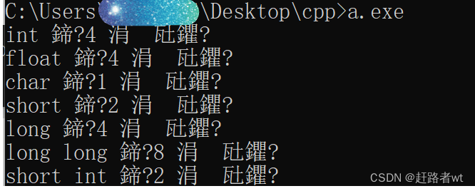 C++从入门到实践——基本数据类型介绍；问题一：报错：C/C++ 编译报错 printf was not declared in this ...