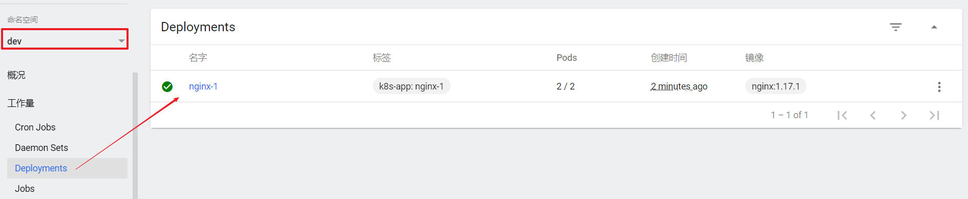在这里插入图片描述 在这里插入图片描述