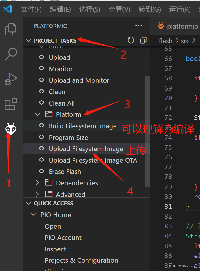 vs code，platform下载Arduino程序到ESP8266，并传送文件到flash