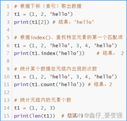 python基础知识笔记