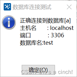 kettle——数据清洗（文本文件--＞数据表）