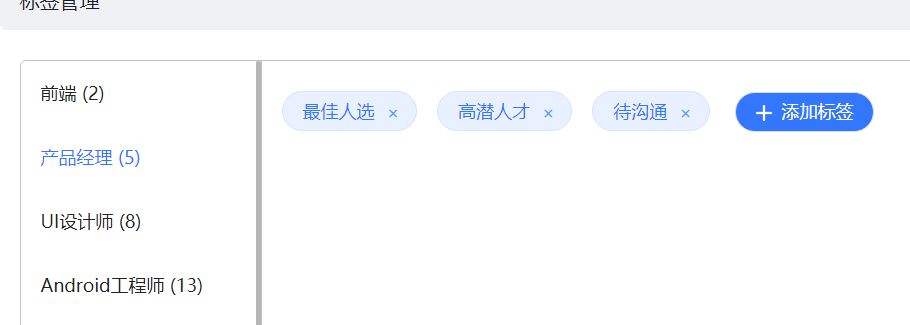 Vue click to switch the tab option - Programmer Sought