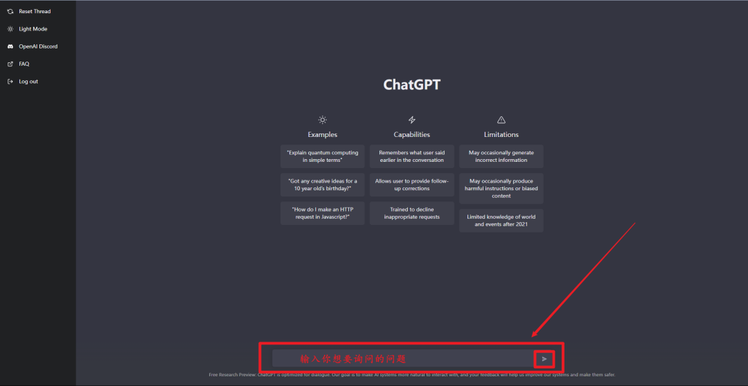 ChatGPT用不了，给你几个免费正常使用的