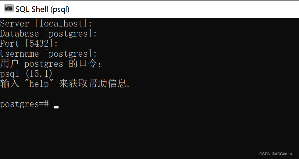 PostgreSQL（一）Windows安装