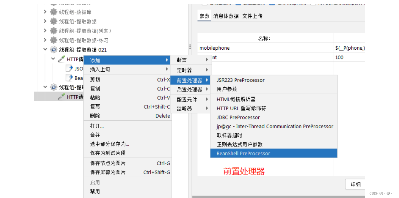 [外链图片转存失败,源站可能有防盗链机制,建议将图片保存下来直接上传(img-eBxU7qCM-1658139912097)(D:\typora\img\5ecd7eac-094b-473a-9dcc-64ce50dc8ebf-12945687-1658109590935.jpg)]