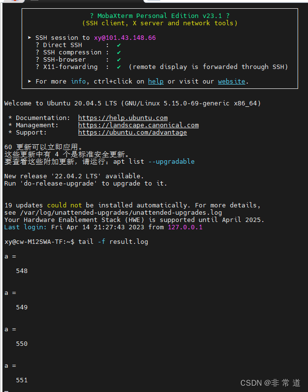 LINUX系统SSH连接安装Matlab、添加环境变量、后台运行Matlab脚本