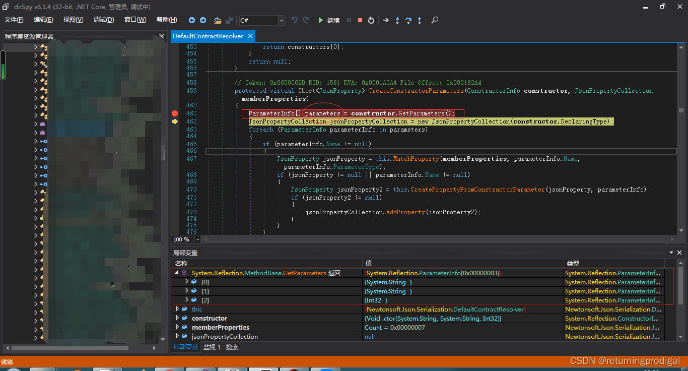 使用 .NET Reactor 混淆C#程序后，调用ToJson()出现Newtonsoft.Json.JsonSerializationException