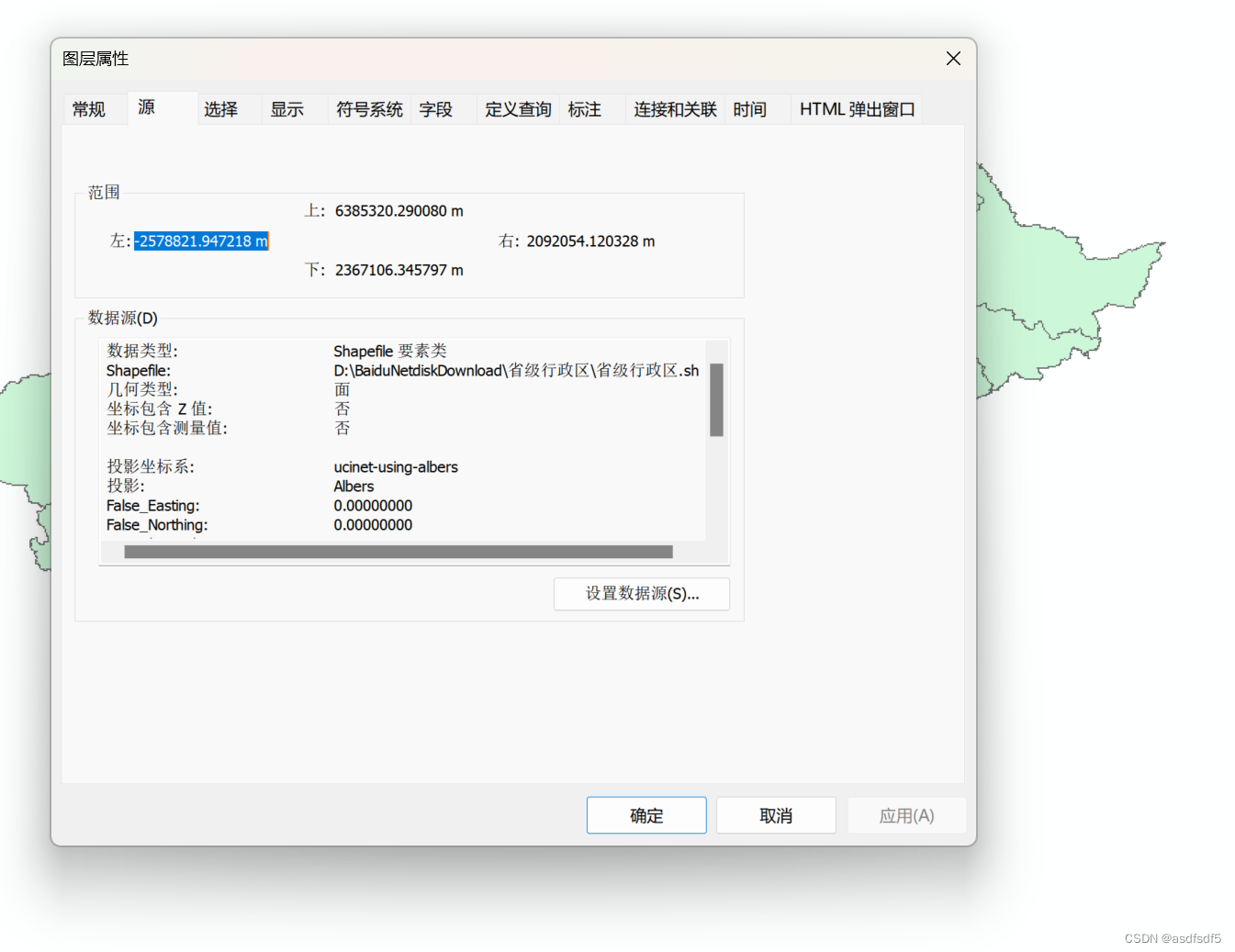 gis添加xy数据说没有注册类是什么意思