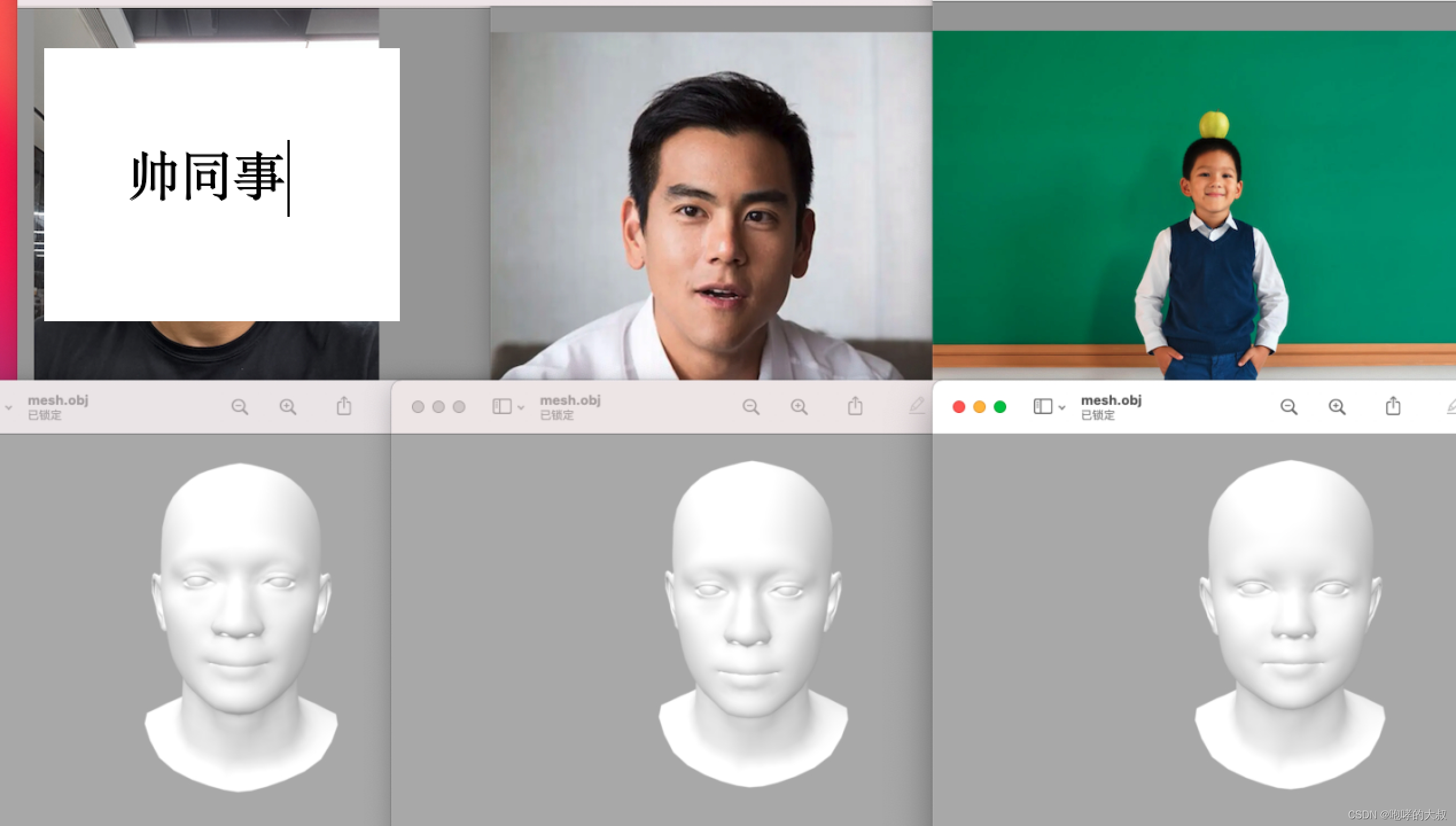 3d-face-reconstruction比较
