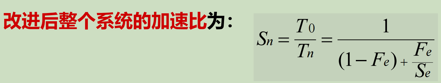 计算机组成原理笔记（王道考研）（持续更新）