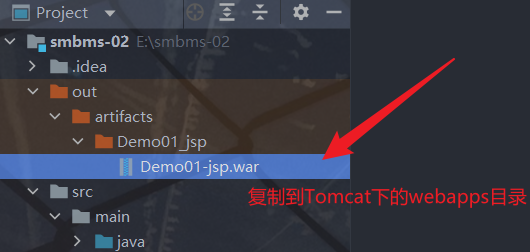 IDEA打包war包及Tomcat部署war包