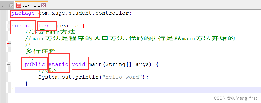 java_基础_关键字