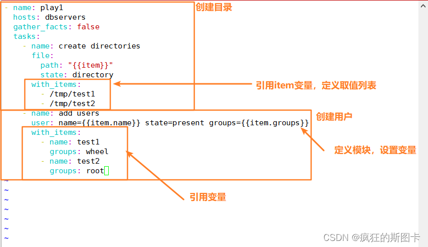 [外链图片转存失败,源站可能有防盗链机制,建议将图片保存下来直接上传(img-3KosfwMW-1647754704518)(C:\Users\zhuquanhao\Desktop\截图命令集合\linux\Ansible\Ansible之playbook剧本\13.bmp)]