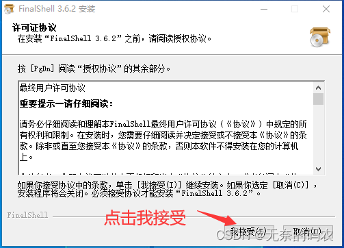 [外链图片转存失败,源站可能有防盗链机制,建议将图片保存下来直接上传(img-Xf0Rmpad-1689061580822)(imgs/04_96.png)]