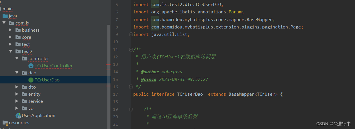 easyCode代码插件