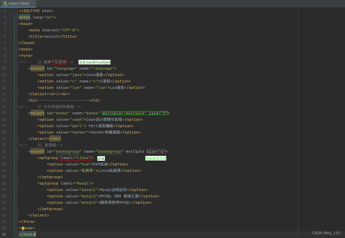 html(四)form表单_html form表单-CSDN博客