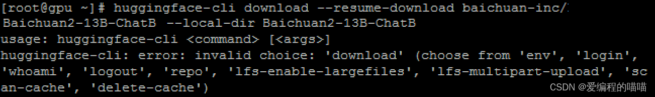 huggingface-cli: error: invalid choice: ‘download‘解决方案