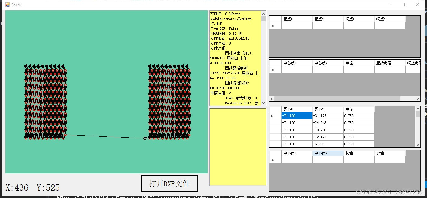 请添加图片描述