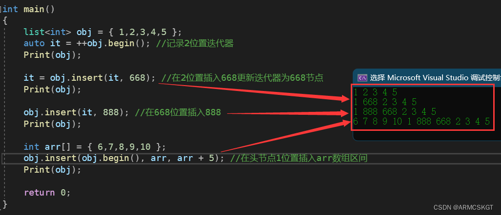 insert演示