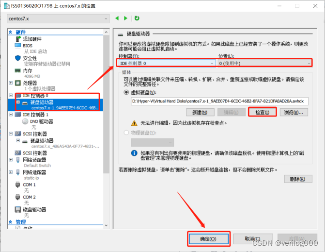 Windows的HyperV中设置bios的硬盘启动顺序_hyperv biosCSDN博客