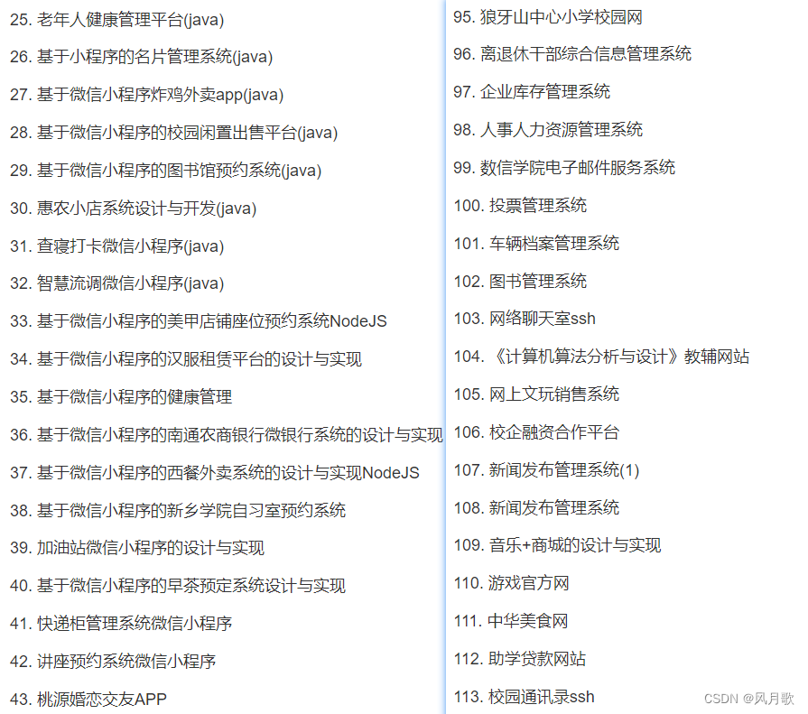 java项目之高校教师科研管理系统源码(springboot+vue+mysql)