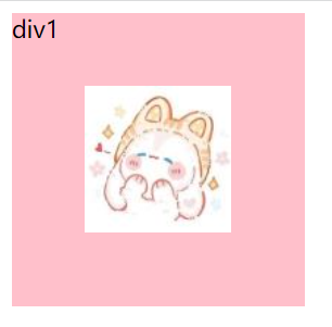 背景位置属性连写