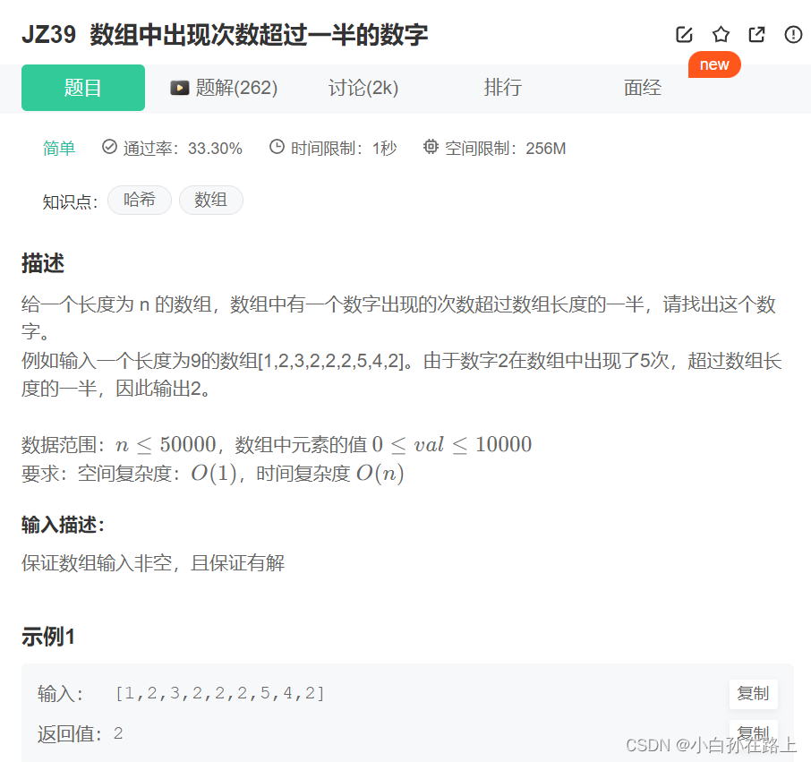 11.25总结