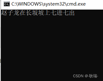 C#字符串常用方法