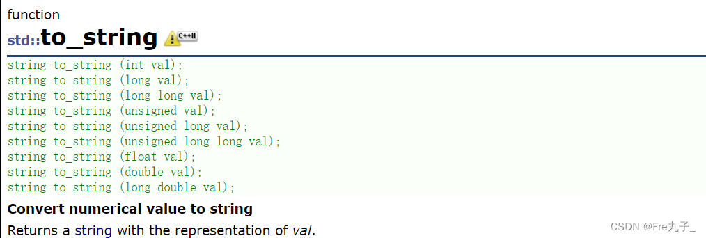 C++string类-CSDN博客