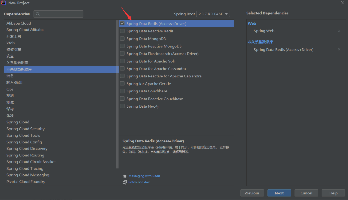 [外链图片转存失败,源站可能有防盗链机制,建议将图片保存下来直接上传(img-DRLkDP74-1646879571875)(D:\笔记Markdown\images\image-20220309164137143.png)]