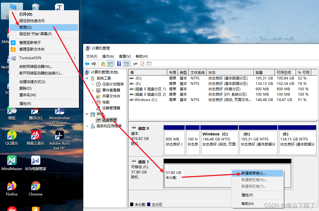 U盘制作成启动盘后容量变小_制作系统盘之后为什么容量变小了-CSDN博客