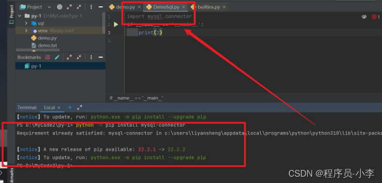 解决 Python引入mysql-connector无法识别的问题_import mysql.connector 解释器安装后依然报错-CSDN博客