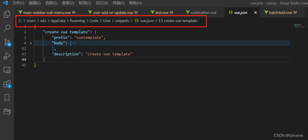 VSCode通过snippet generator生成自定义代码片段