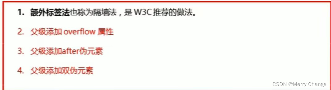 CSS和AJAX阶段学习记录