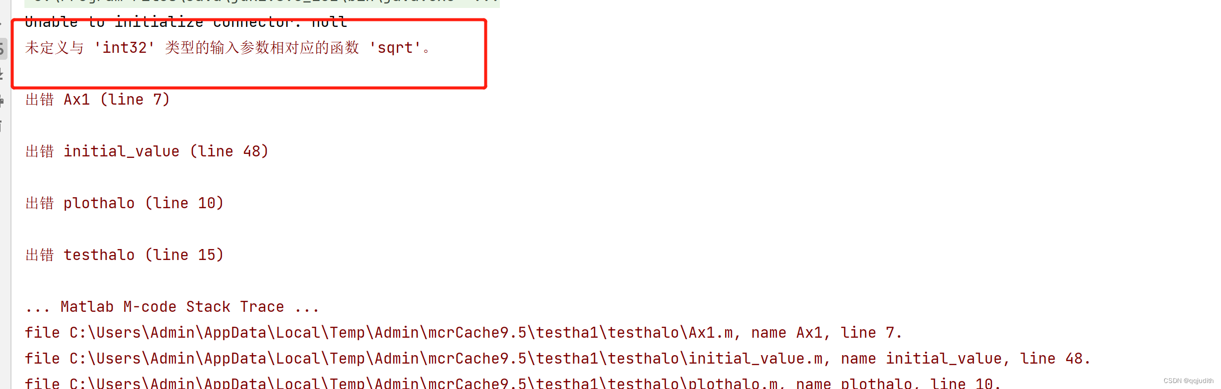 MATLAB+JAVA的混合开发