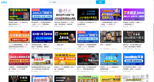 【JAVA】这几个JAVA学习网站你绝不能错过（教学课程篇）