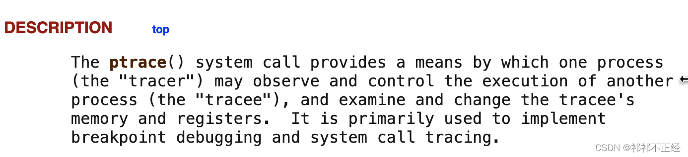 ptrace()官方手册介绍