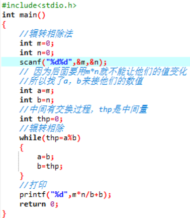 最大公约数与最小公倍数求和 基础题练习 深夜宵宵的博客 Csdn博客 Roport最小公倍数求和