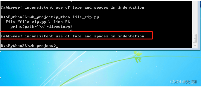 已解决Taberror: Inconsistent Use Of Tabs And Spaces In Indentation _袁袁袁袁满的博客-Csdn博客