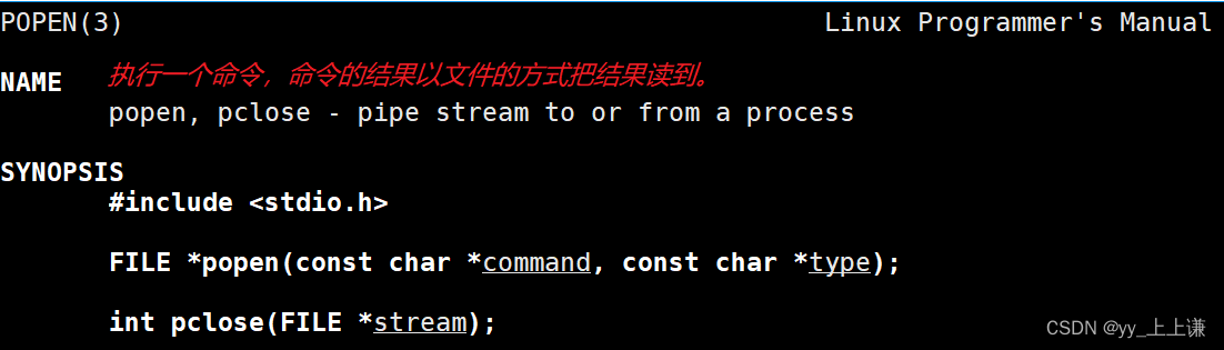 【Linux】TCP的服务端 + 客户端